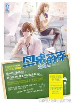 拯救树精灵