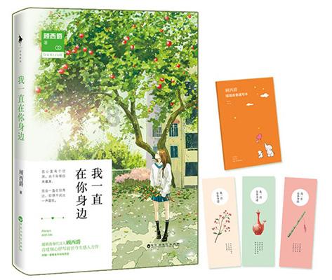 摩娜的时尚装扮