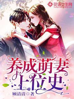 史莱克七怪