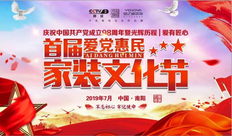 边境之旅