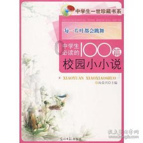 逃离天鹅森林